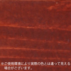 水性アトム自然カラー　レッドオーク　200ml